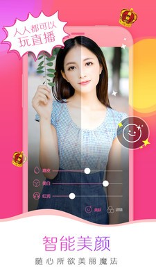 菠萝视频高清视频7