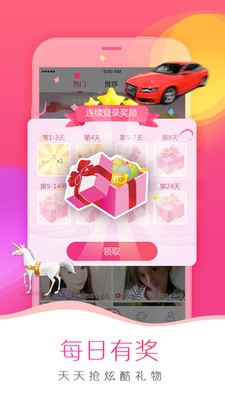 菠萝视频高清视频7