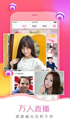 菠萝视频高清视频7