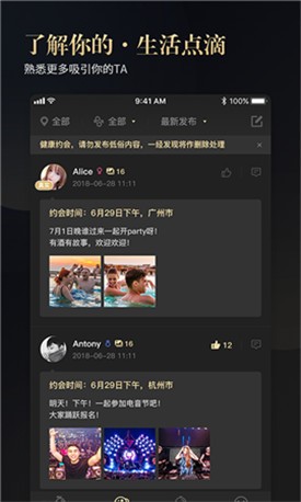 蜜柚直播app下载汅api免费下载