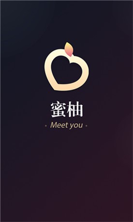 蜜柚直播app下载汅api免费下载