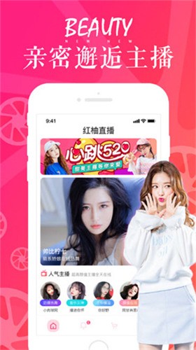 油桃直播app最新版下载
