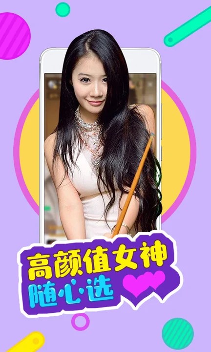 心悦直播苹果下载安装