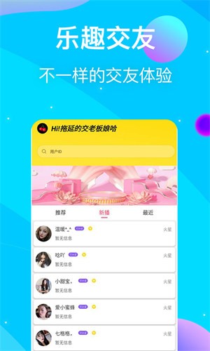 xhy.apple小黄鸭轻量版苹果版