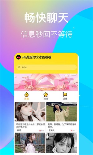 xhy.apple小黄鸭轻量版苹果版