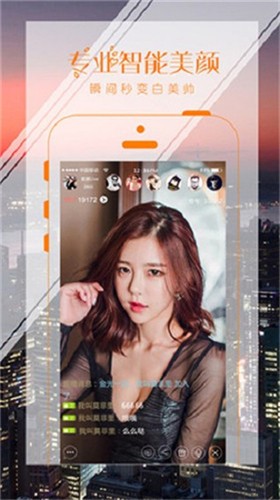 妃鱼直播app最新版下载