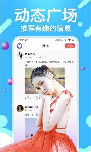 爱浪直播APP8066苹果