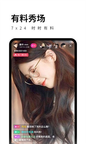 性巴克视频安装包免费下载app最新版下载