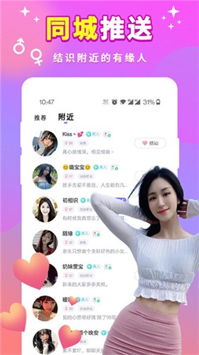 梅花视频直播app下载免费安装苹果版