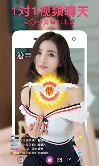 千娇直播下载免费下载