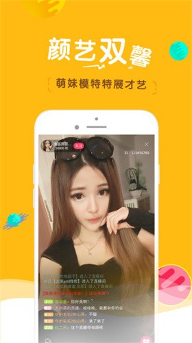 快色视频app无限看