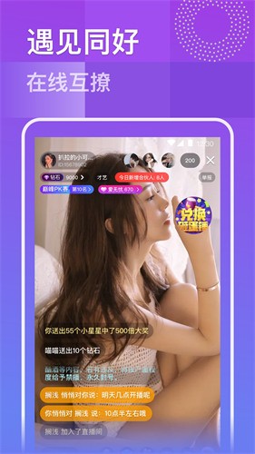 野花日本视频下载