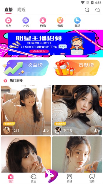 桃子视频app下载