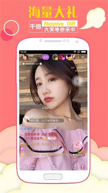 香蕉视频app在线看