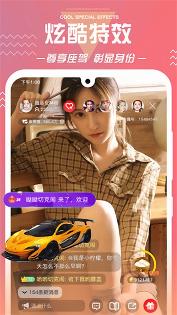 王牌直播app下载
