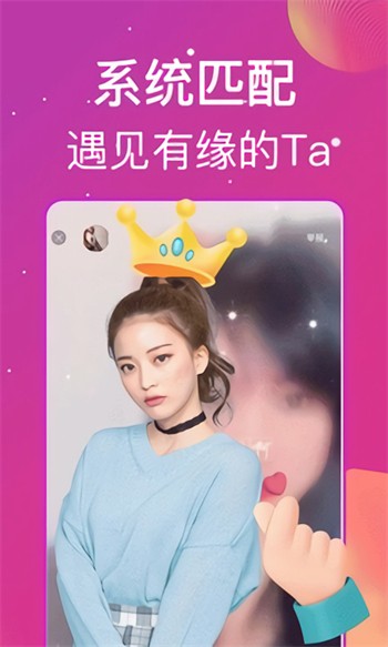 春雨软件直播免费观看