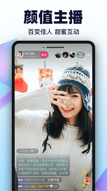 桃子视频软件