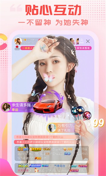 天堂资源中文在线免费版下载