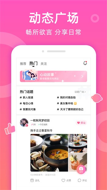 国色天香免费听书