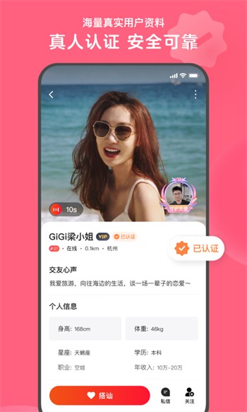 秋霞电影网手机版下载免费版下载
