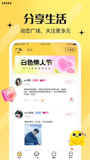 加藤视频安装包下载入口在线下载