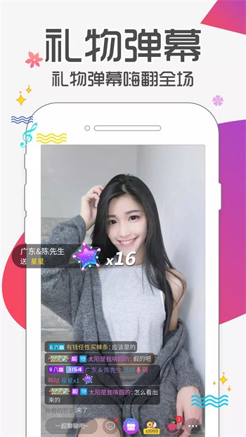啦啦啦手机在线观看视频8免费版下载