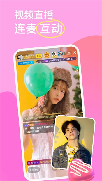 泡芙短视频app视频无限看免费版下载