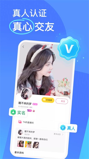 泡芙短视频app视频无限看免费版下载