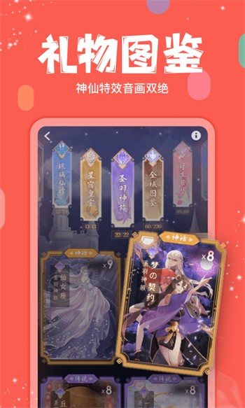 含羞草免费进入入口最新版