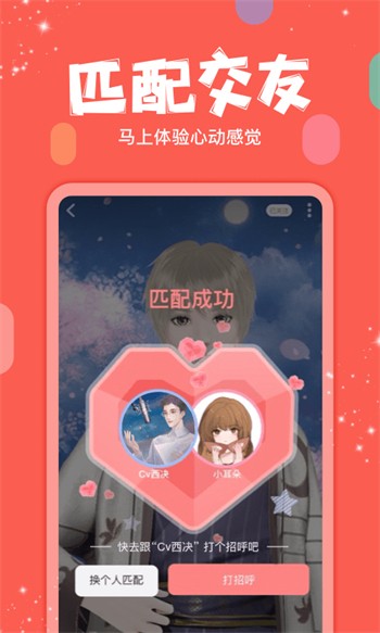 含羞草免费进入入口最新版