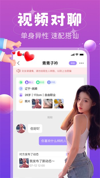向日葵xrk1 - 3 - 0.apk免费版下载