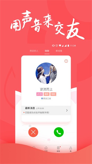 加藤视频软件
