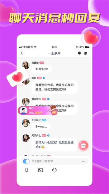 丝瓜草莓茄子芒果香蕉蜜桃榴莲app下载