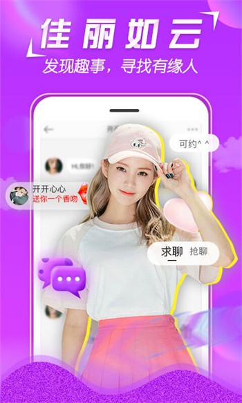 草莓+榴莲+丝瓜+绿巨人安卓版下载
