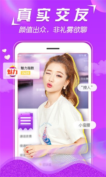 草莓+榴莲+丝瓜+绿巨人安卓版下载
