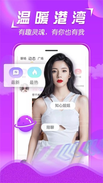 草莓+榴莲+丝瓜+绿巨人安卓版下载