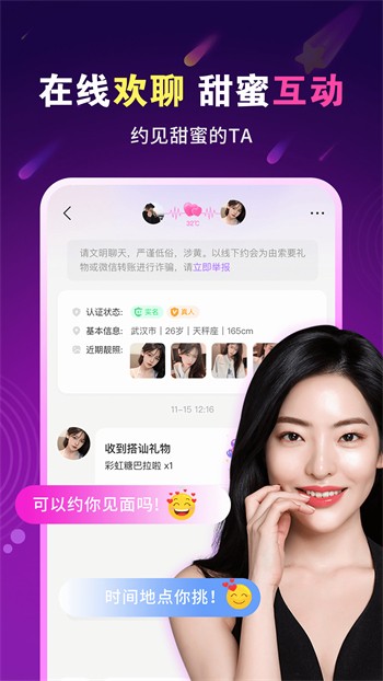 秋葵视频在线播放高清观看版