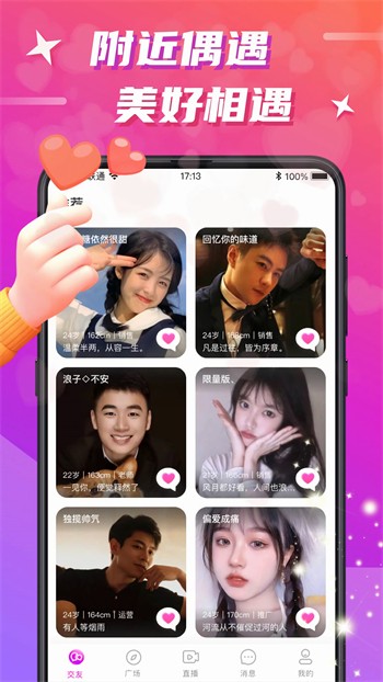 秋葵视频在线播放高清观看版