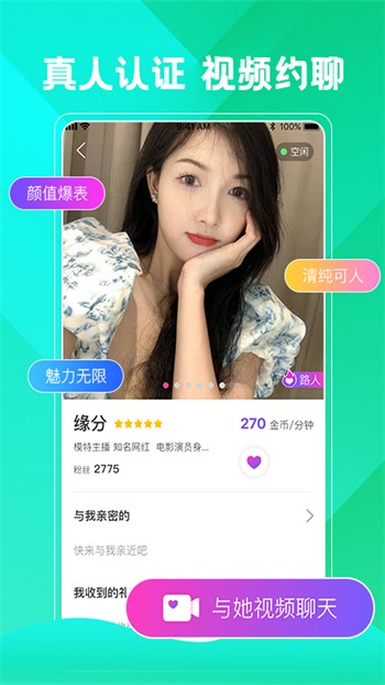 暖暖免费高清日本社区2023最新版下载