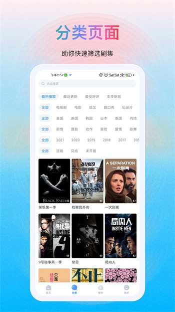 wyc.忘忧草绿巨人2022最新版下载