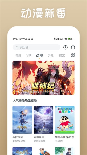 wyc.忘忧草绿巨人2022最新版下载