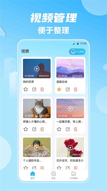 wyc.忘忧草绿巨人2022最新版下载