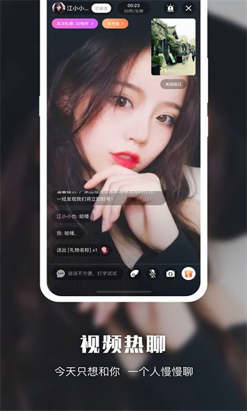 おっぱいハート中文在线下载