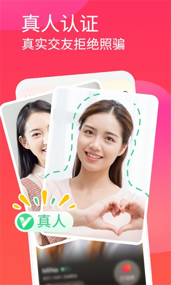 新版本蜜柚app