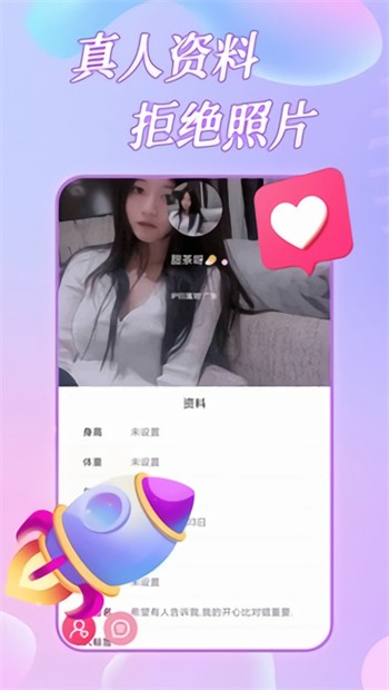 好男人资源在线播放观看最新版下载