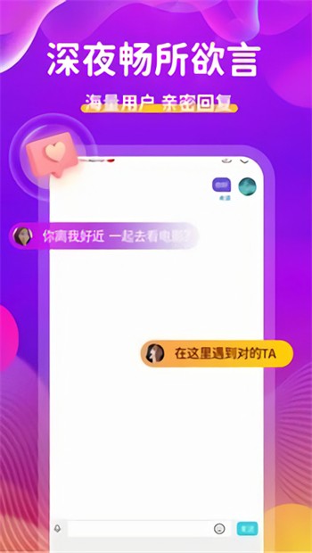 好男人好社区好资源在线最新版下载