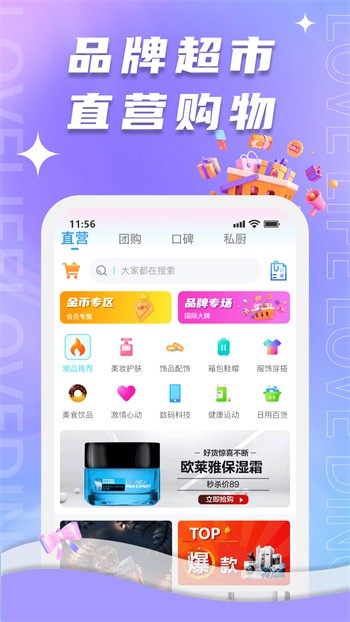 芭乐视频社区官网下载