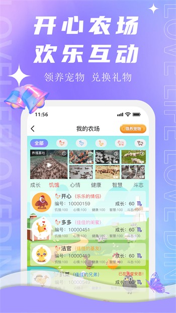 芭乐视频社区官网下载