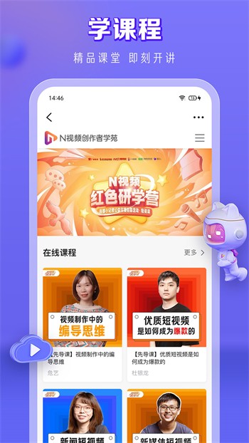 9277动漫版下载