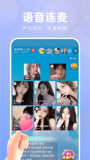 草莓丝瓜向日葵樱桃榴莲绿巨人